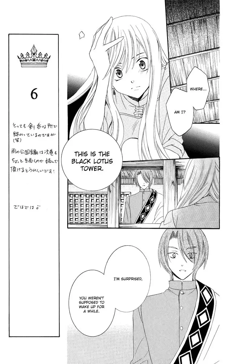 Soredemo Sekai wa Utsukushii Chapter 14 8